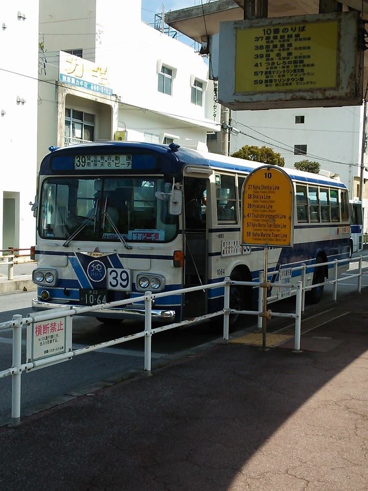 障害者割引が使える沖縄バス